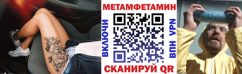 закладки  Краснообск  АМФ VHQ 