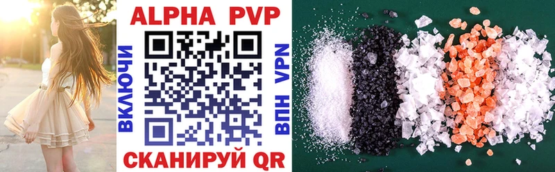 Alpha-PVP VHQ Краснообск