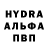 МЕТАДОН белоснежный Rumyati Hayat