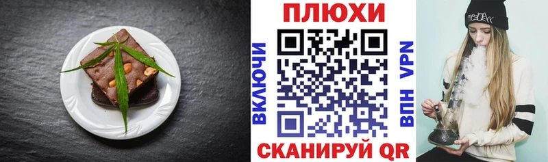 блэк спрут ссылка  Краснообск  Cannafood конопля  магазин   