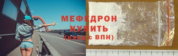МДМА Наволоки