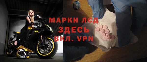 спиды Алексин