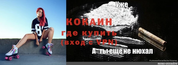 спиды Алексин