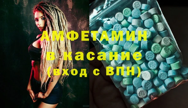 спиды Алексин
