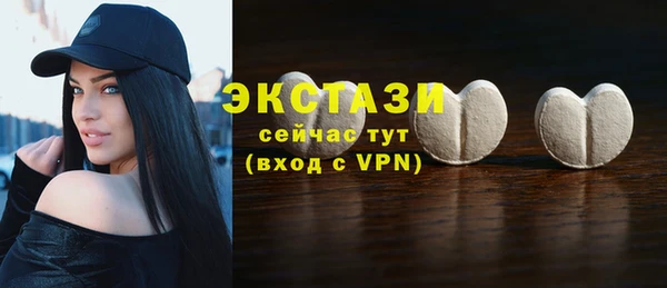 спиды Алексин