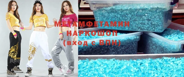 спиды Алексин