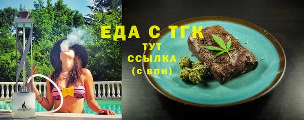 мефедрон Алзамай