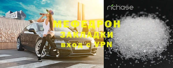 MDMA Premium VHQ Ахтубинск