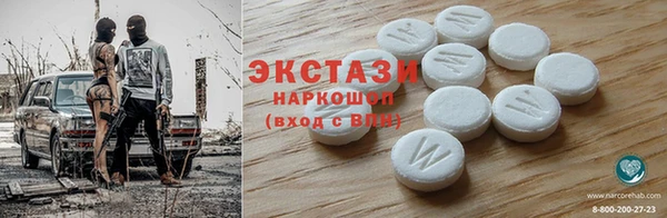 спиды Алексин