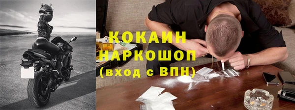 герыч Навашино