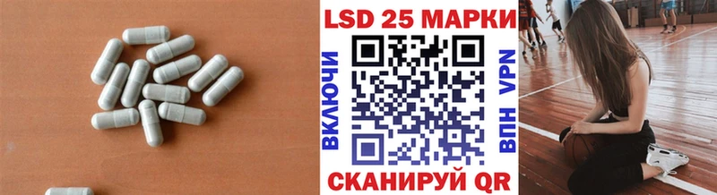 купить наркотики цена  мориарти состав  Лсд 25 экстази ecstasy  Краснообск 