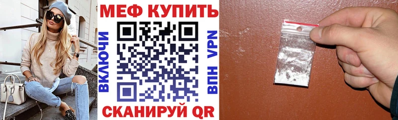 даркнет какой сайт  Краснообск  МЯУ-МЯУ VHQ 