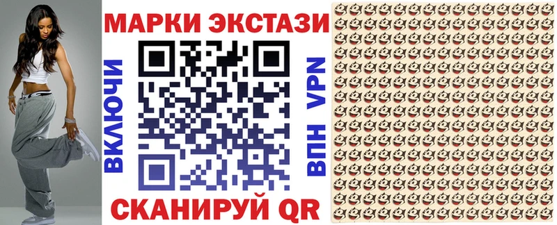 Марки 25I-NBOMe 1500мкг  Краснообск 