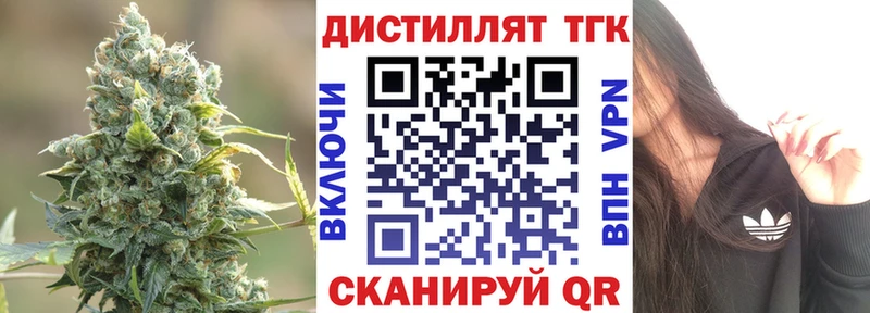 даркнет Telegram  Краснообск  ТГК THC oil 